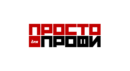 Простые мелочи для профи